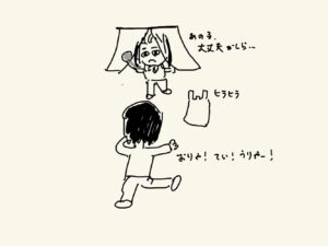 あの頃　私の修業時代