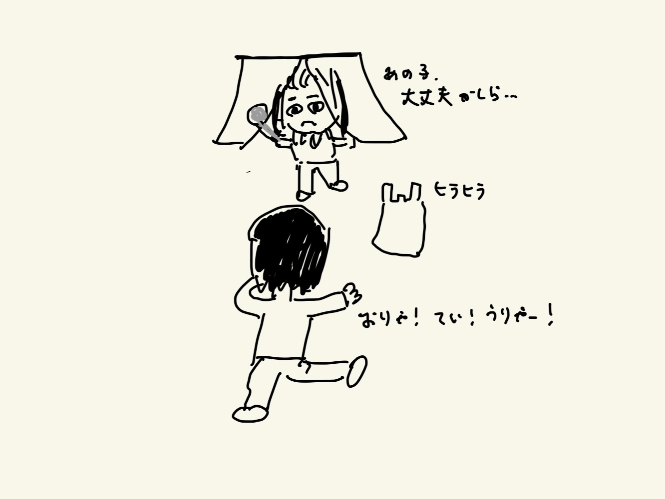 あの頃　私の修業時代