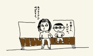 ブログ　病院通い