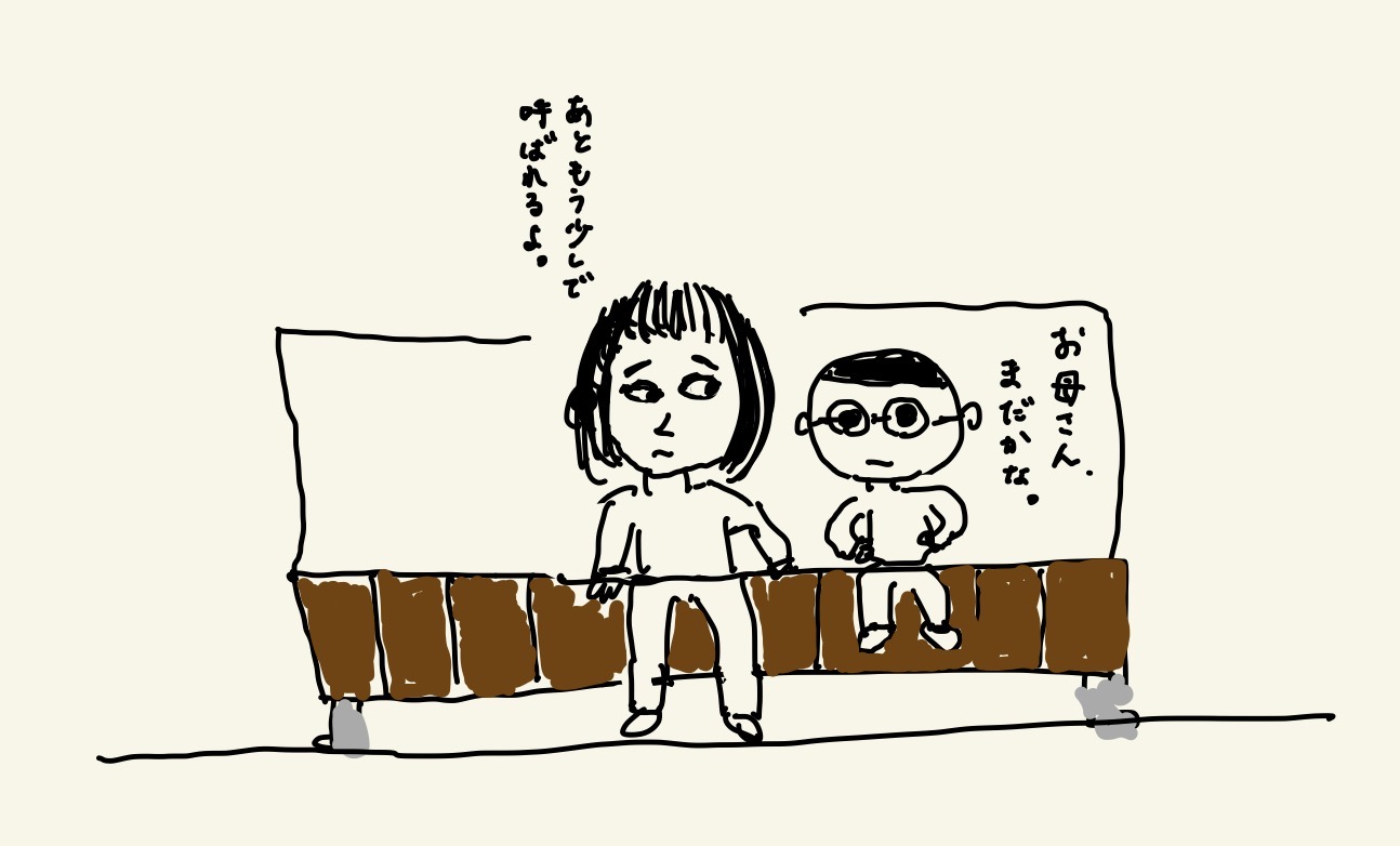 ブログ　病院通い