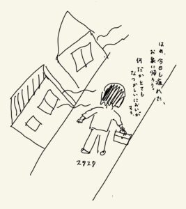 郷愁を感じながら家路につく人の絵