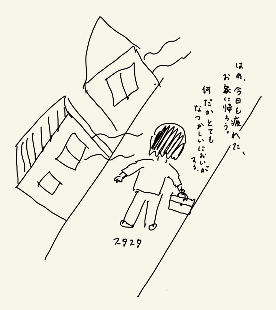 郷愁を感じながら家路につく人の絵