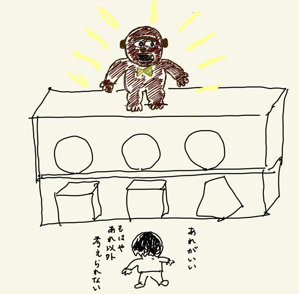 ブログ「ゴリラ君との運命的出会い」の絵