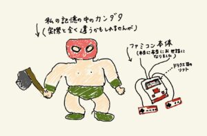 ブログ　カンダタ事件の絵