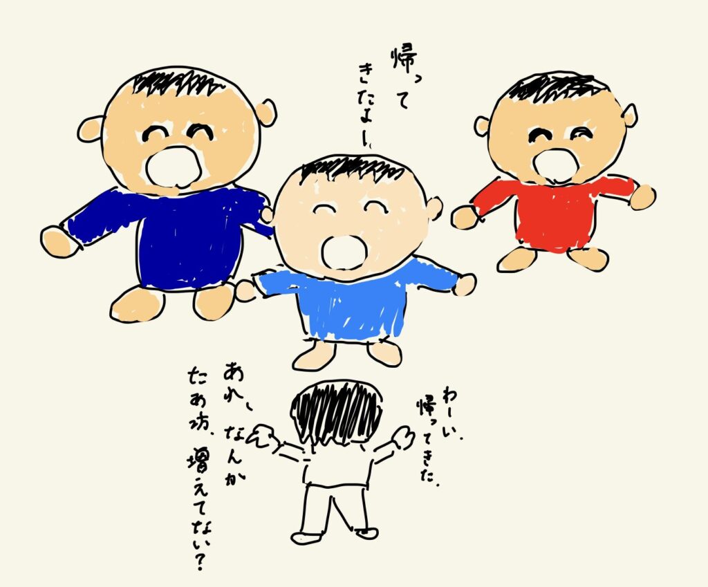 ブログ「たあ坊の帰還」の絵