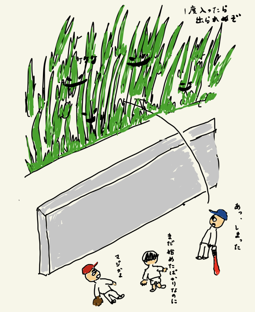 ブログ「魔の草むら」の絵