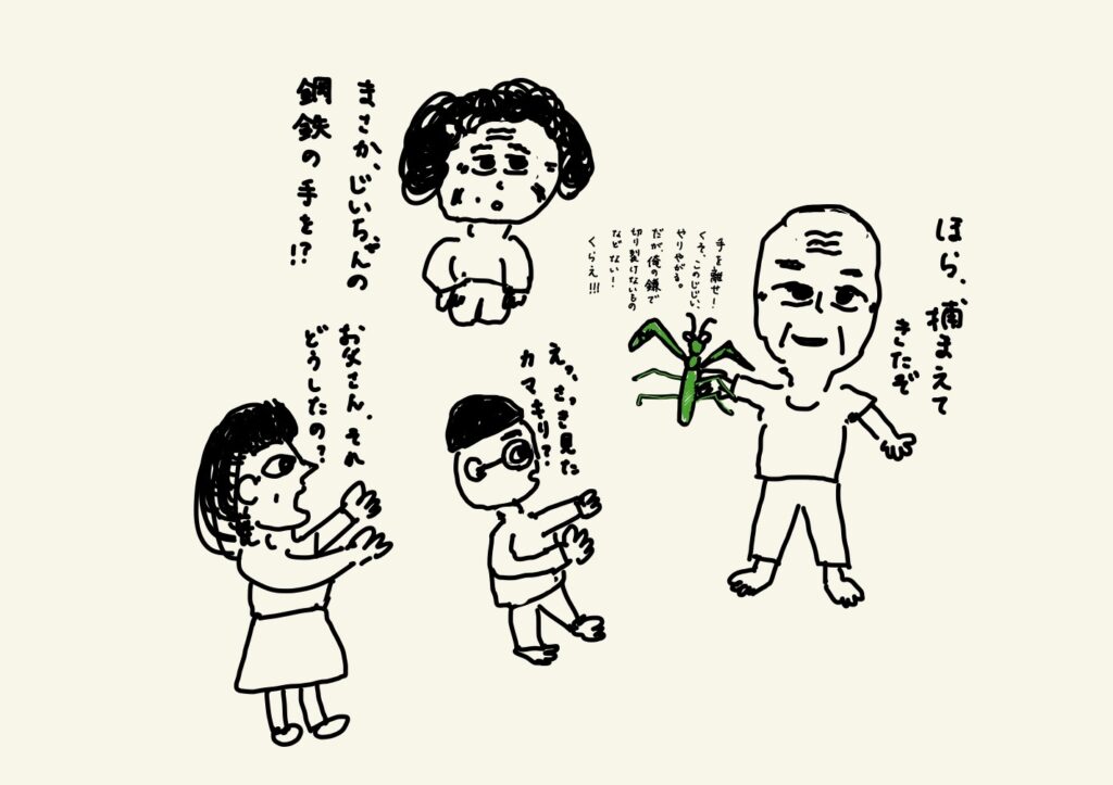 ブログ「祖父の記憶」の絵