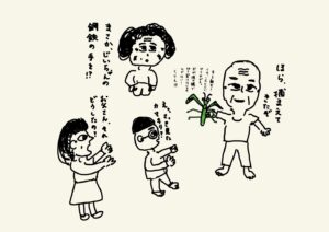 ブログ「祖父の記憶」の絵